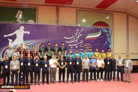 در خانه تنیس روی میز استان اصفهان برگزار گردید:

مراسم اختتامیه و اهدای مدال نفرات برتر رشته تنیس روی میز پسران در بیست و چهارمین المپیاد فرهنگی ورزشی دانشگاه فرهنگیان