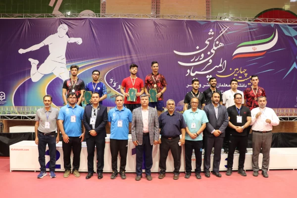 مراسم اختتامیه و اهدای مدال نفرات برتر رشته تنیس روی میز پسران در بیست و چهارمین المپیاد فرهنگی ورزشی دانشگاه فرهنگیان 3