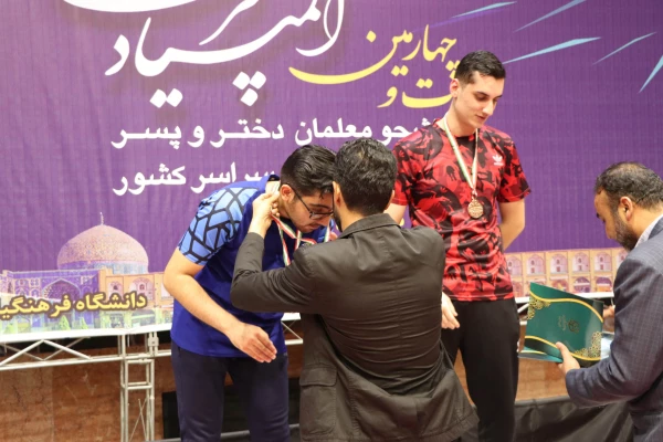 مراسم اختتامیه و اهدای مدال نفرات برتر رشته تنیس روی میز پسران در بیست و چهارمین المپیاد فرهنگی ورزشی دانشگاه فرهنگیان 7