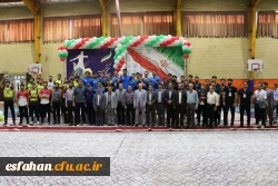 اختتامیه بیست و چهارمین دوره المپیاد فرهنگی ورزشی دانشجو معلمان دانشگاه فرهنگیان 2