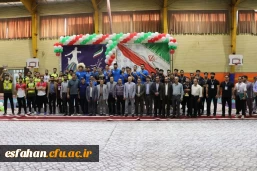 به میزبانی استان اصفهان برگزار شد:

اختتامیه بیست و چهارمین دوره المپیاد فرهنگی ورزشی دانشجو معلمان دانشگاه فرهنگیان