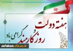 government2-postcard1