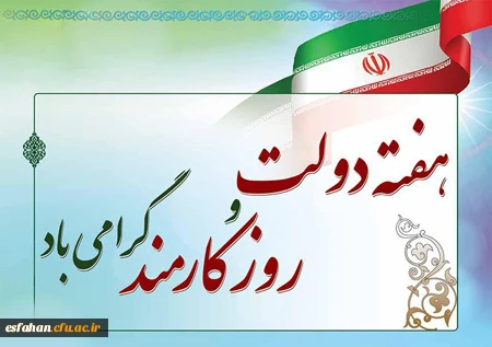 government2-postcard1