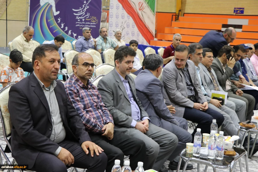 اختتامیه بیست و چهارمین دوره المپیاد فرهنگی ورزشی دانشجو معلمان دانشگاه فرهنگیان 20