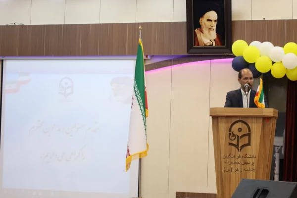 مراسم تودیع و معارفه سرپرست پردیس حضرت فاطمه زهرا(س) 2