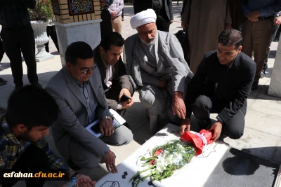 در پردیس شهید باهنر به مناسبت هفته دفاع مقدس و آغاز سال تحصیلی برگزار شد:

مراسم غبار روبی و عطر افشانی مزار مطهر شهدای گمنام پردیس شهید باهنر