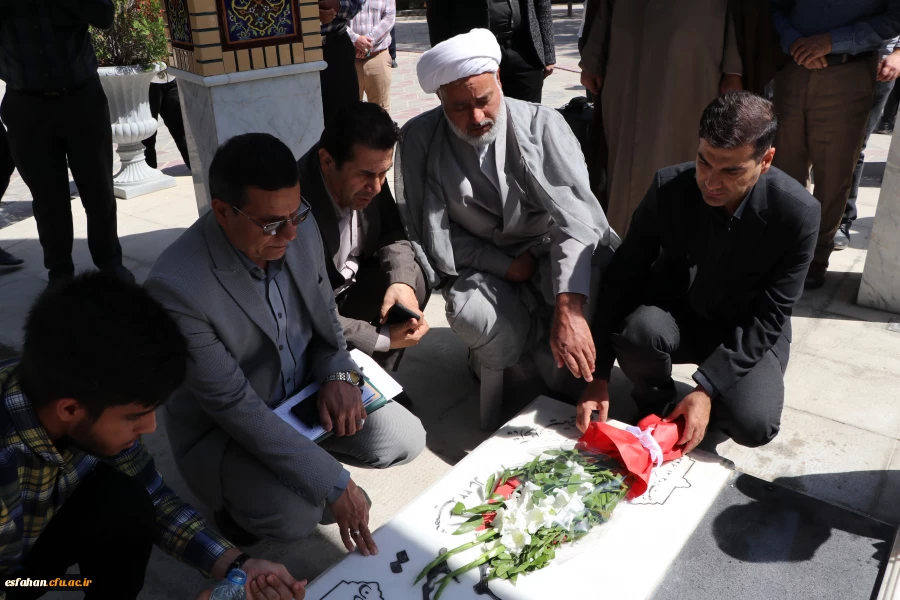 مراسم غبار روبی و عطر افشانی مزار مطهر شهدای گمنام پردیس شهید باهنر به مناسبت هفته دفاع مقدس و آغاز سال تحصیلی 2