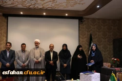 تجلیل و تکریم جمعی از همکاران بازنشسته  مدیریت استانی، پردیسها و مراکز دانشگاه فرهنگیان استان اصفهان  2
