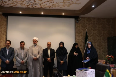 در پردیس فاطمه زهرا(س) برگزار گردید:

تجلیل و تکریم جمعی از همکاران بازنشسته  مدیریت استانی، پردیسها و مراکز دانشگاه فرهنگیان استان اصفهان 