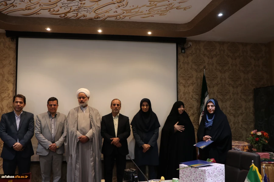 تجلیل و تکریم جمعی از همکاران بازنشسته  مدیریت استانی، پردیسها و مراکز دانشگاه فرهنگیان استان اصفهان  2