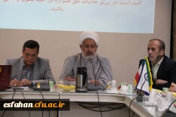 تجلیل و تکریم جمعی از همکاران بازنشسته  مدیریت استانی، پردیسها و مراکز دانشگاه فرهنگیان استان اصفهان  7