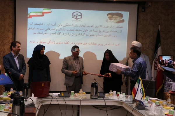 تجلیل و تکریم جمعی از همکاران بازنشسته  مدیریت استانی، پردیسها و مراکز دانشگاه فرهنگیان استان اصفهان  22