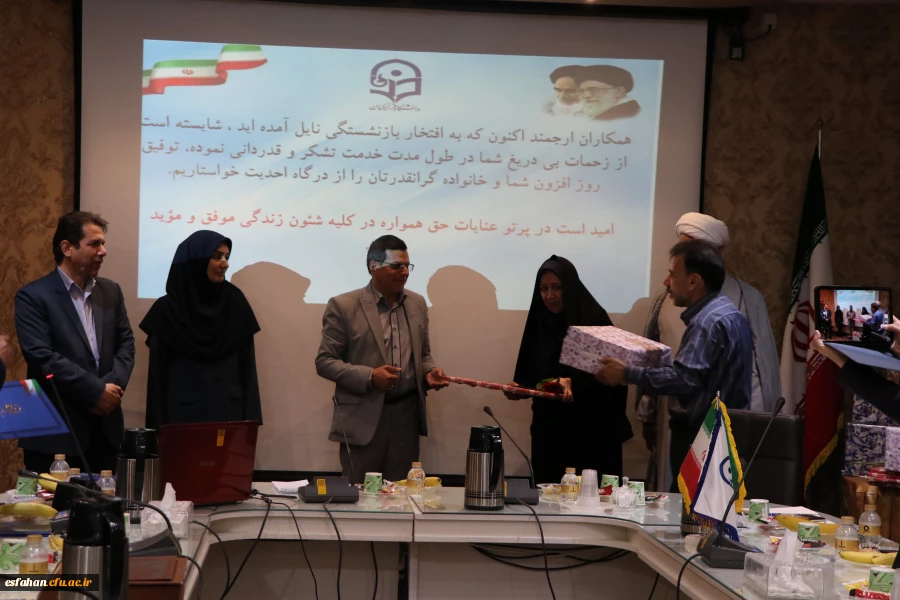 تجلیل و تکریم جمعی از همکاران بازنشسته  مدیریت استانی، پردیسها و مراکز دانشگاه فرهنگیان استان اصفهان  28