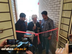 بازگشایی ساختمان شماره 3 پردیس شهید باهنر اصفهان (مرکز شهید سلیمانی) در شهرستان آران  و  بیدگل 8