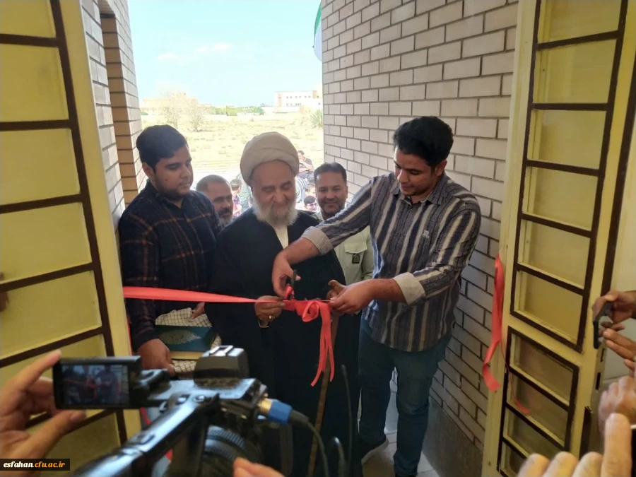 بازگشایی ساختمان شماره 3 پردیس شهید باهنر اصفهان (مرکز شهید سلیمانی) در شهرستان آران  و  بیدگل 9