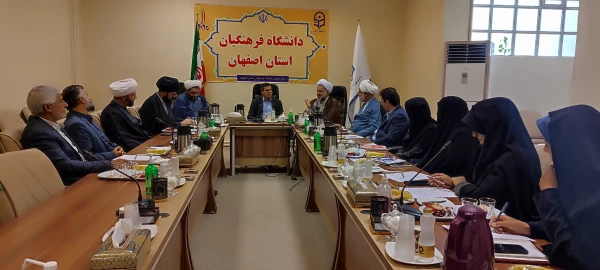 انعقاد تفاهم نامه همکاری دانشگاه فرهنگیان استان اصفهان و دفتر تبلیغات اسلامی  3