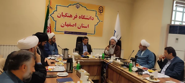انعقاد تفاهم نامه همکاری دانشگاه فرهنگیان استان اصفهان و دفتر تبلیغات اسلامی  5