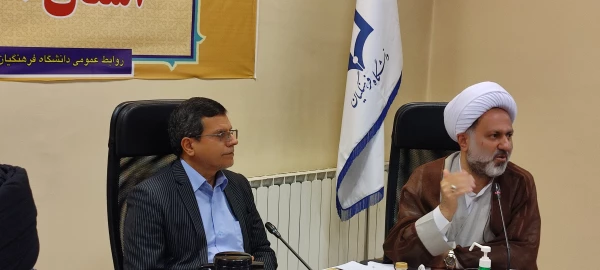 انعقاد تفاهم نامه همکاری دانشگاه فرهنگیان استان اصفهان و دفتر تبلیغات اسلامی  9