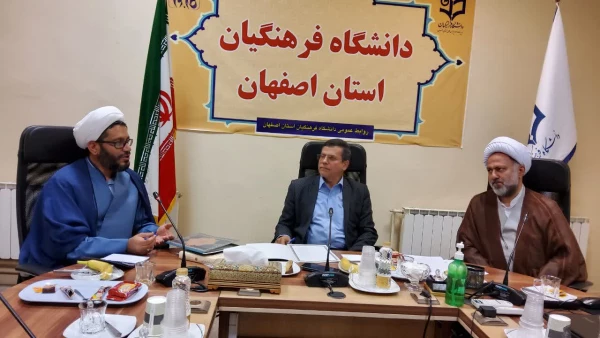 انعقاد تفاهم نامه همکاری دانشگاه فرهنگیان استان اصفهان و دفتر تبلیغات اسلامی  14