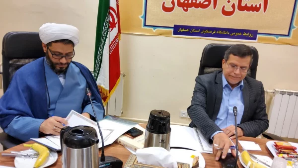 انعقاد تفاهم نامه همکاری دانشگاه فرهنگیان استان اصفهان و دفتر تبلیغات اسلامی  15