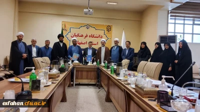 در سالن جلسات مدیریت استان اصفهان برگزار شد:

انعقاد تفاهم نامه همکاری دانشگاه فرهنگیان استان اصفهان و دفتر تبلیغات اسلامی 