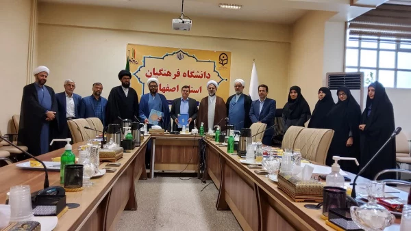 انعقاد تفاهم نامه همکاری دانشگاه فرهنگیان استان اصفهان و دفتر تبلیغات اسلامی  16