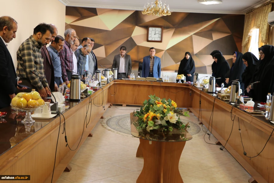 تشکیل جلسه شورای مدیریت و نظارت دانشگاه فرهنگیان استان اصفهان 2