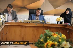 تشکیل جلسه شورای مدیریت و نظارت دانشگاه فرهنگیان استان اصفهان 4