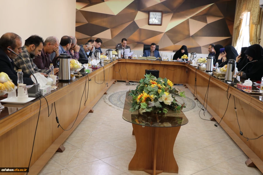 تشکیل جلسه شورای مدیریت و نظارت دانشگاه فرهنگیان استان اصفهان 10