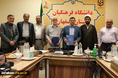 در دانشگاه فرهنگیان استان اصفهان برگزار شد:

انعقاد تفاهم نامه همکاری دانشگاه فرهنگیان استان اصفهان و موسسه علمی،مطالعاتی جنگ نرم سپاهان