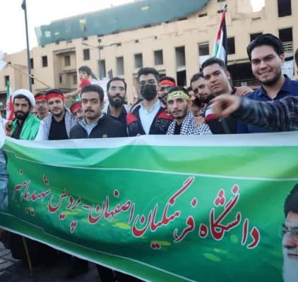 راهپیمایی، حضور و تجمع اساتید، کارکنان و دانشجو معلمان دانشگاه فرهنگیان پردیس ها و مراکز استان اصفهان در پی جنایت رژیم کودکش و جنایتکار اشغالگر قدس در حمله به بیمارستان المعمدانی نوار غزه 3