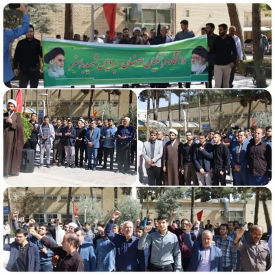 راهپیمایی، حضور و تجمع اساتید، کارکنان و دانشجو معلمان دانشگاه فرهنگیان پردیس ها و مراکز استان اصفهان در پی جنایت رژیم کودکش و جنایتکار اشغالگر قدس در حمله به بیمارستان المعمدانی نوار غزه 14