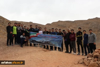 به مناسبت بزرگداشت هفته تربیت بدنی با حضور رئیس و دانشجویان دانشگاه فرهنگیان استان اصفهان برگزار گردید:

همایش کوه گشت  