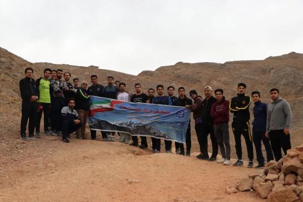 همایش کوه گشت به مناسبت بزرگداشت هفته تربیت بدنی با حضور رئیس و دانشجویان دانشگاه فرهنگیان استان اصفهان  2