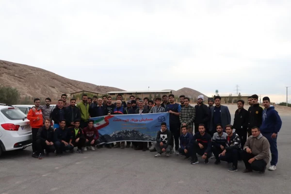 همایش کوه گشت به مناسبت بزرگداشت هفته تربیت بدنی با حضور رئیس و دانشجویان دانشگاه فرهنگیان استان اصفهان  5