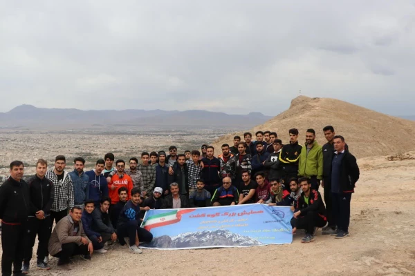 همایش کوه گشت به مناسبت بزرگداشت هفته تربیت بدنی با حضور رئیس و دانشجویان دانشگاه فرهنگیان استان اصفهان  11