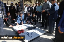  مراسم تجدید پیمان با شهدا در جوار گلزار شهدای گمنام پردیس شهید باهنر  2