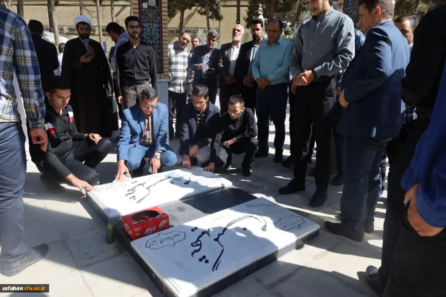  مراسم تجدید پیمان با شهدا در جوار گلزار شهدای گمنام پردیس شهید باهنر  2