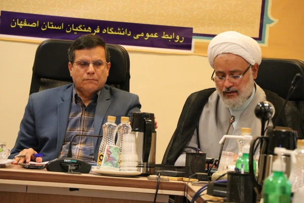 شورای فرهنگی و اجتماعی دانشگاه فرهنگیان اصفهان 6