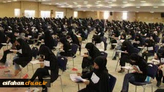 قابل توجه مهارت آموزان و داوطلبان شرکت کننده درآزمون اصلح جبرانی

الزامات برگزاری آزمون اصلح