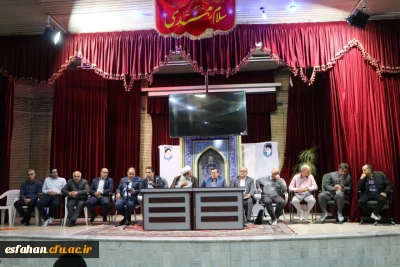 به همت معاونت سیاست ورزی و مطالبه گری بسیج دانشجویی دانشگاه فرهنگیان شهید باهنر اصفهان برگزار شد:

جلسه پرسش و پاسخ دانشجو معلمان با مسئولین دانشگاه فرهنگیان استان اصفهان 