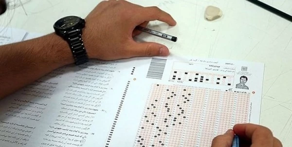 بررسی صلاحیت های اختصاصی و عمومی (گزینش) معرفی شدگان چند برابر ظرفیت رشته های تحصیلی متمرکز دانشگاه های فرهنگیان در آزمون سراسری سال 1402 براساس استان بومی در دو بخش مجزا (بررسی صلاحیت های اختصاصی و صلاحیت های عمومی «گزینش») صورت خواهد گرفت. 2