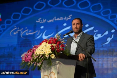 در آستانه فرارسیدن روز دانش آموز:

سفر استانی وزیر آموزش و پرورش به استان اصفهان و دیدار با دانشجو معلمان و دانش آموزان 