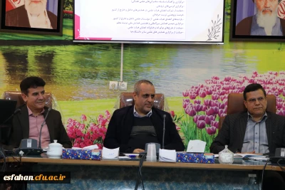 دانشگاه فرهنگیان استان اصفهان برگزار کرد:

جلسه مشترک اعضا هیات علمی دانشگاه فرهنگیان استان اصفهان با معاونت پژوهشی و مدیر امور بین الملل سازمان مرکزی 