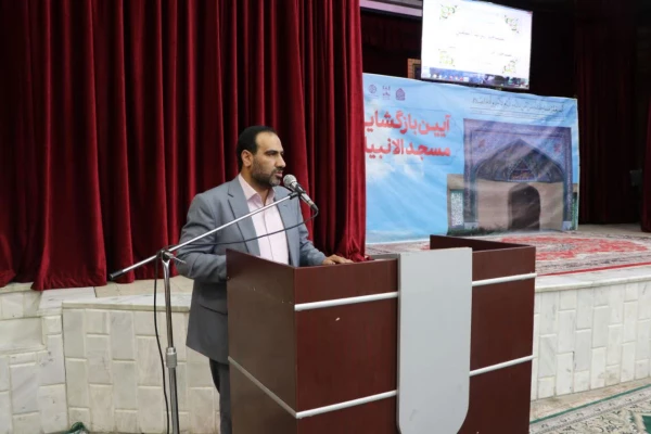 آیین بازگشائی مسجد خاتم الانبیا(ص) 4