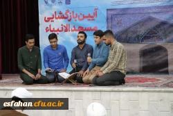 آیین بازگشائی مسجد خاتم الانبیا(ص) 6