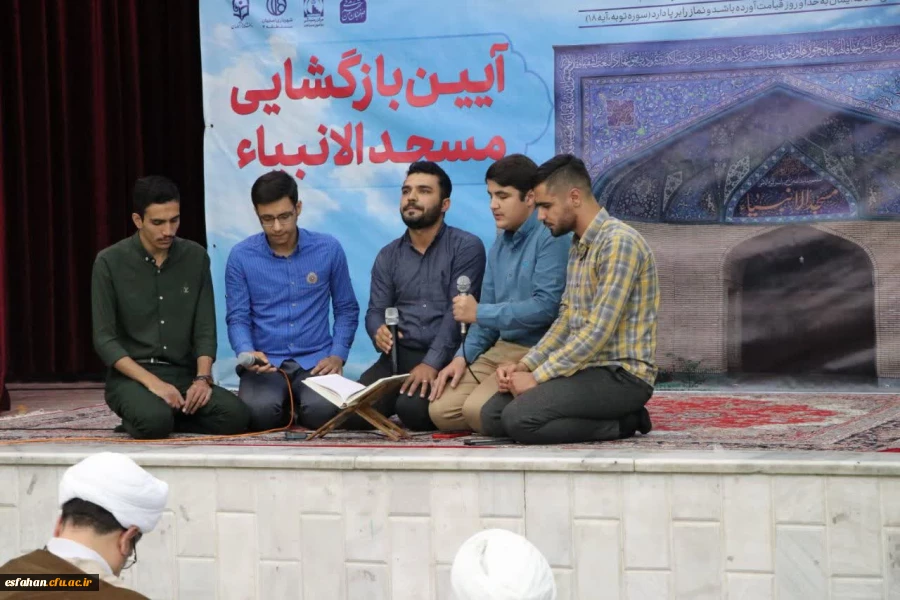 آیین بازگشائی مسجد خاتم الانبیا(ص) 6