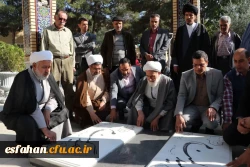 آیین بازگشائی مسجد خاتم الانبیا(ص) 7