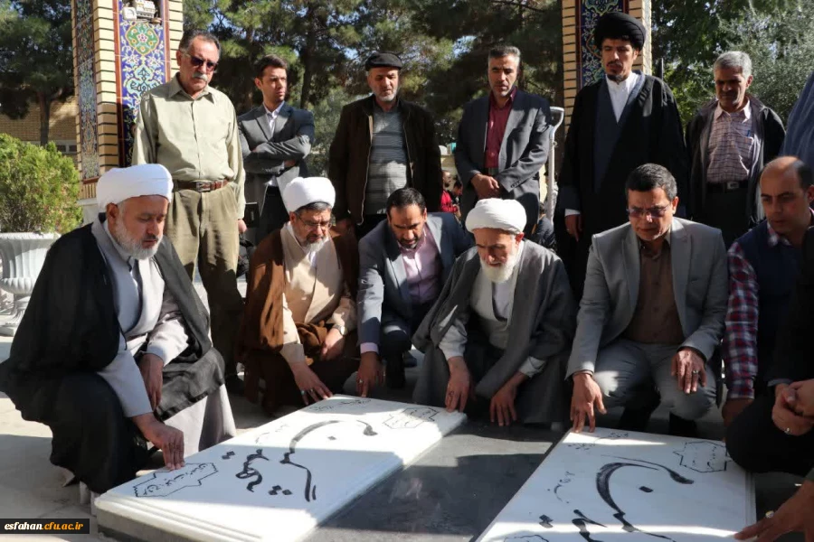 آیین بازگشائی مسجد خاتم الانبیا(ص) 7