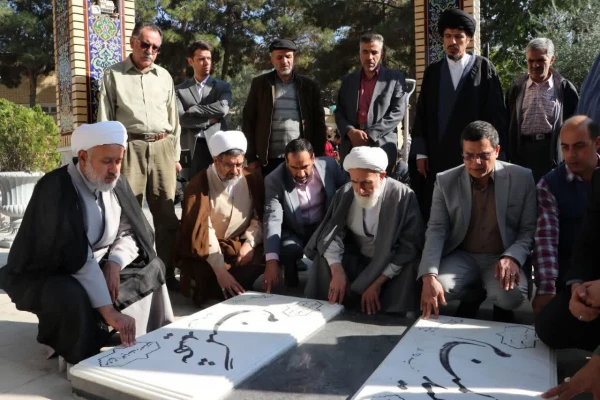 آیین بازگشائی مسجد خاتم الانبیا(ص) 3